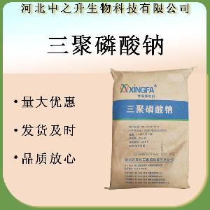 三聚磷酸钠 食品级 乳化剂 嫩化增稠 水分保持剂