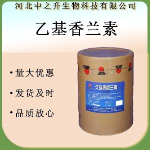 食品级甘氨酸氨基乙酸氨基酸1kg起订欢迎来电