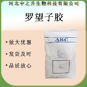 罗望子胶 乳化剂 食品级罗望子胶欢迎订购