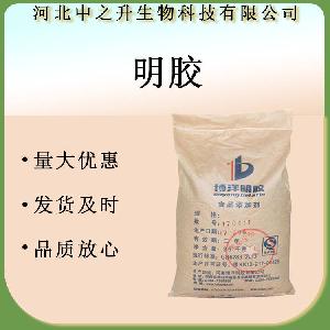 明胶食品级 增稠剂 各冻力明胶 120 160 180 200冻力各种规格