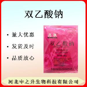 供应 双乙酸钠 食品级双醋酸钠 蔬菜糕点酱菜一公斤起订