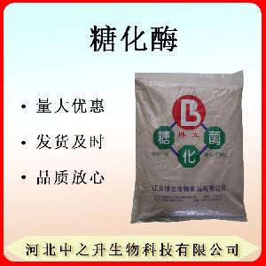 现货供应 食品级 糖化酶食品酶制剂lkg 糖化酶 酶制剂