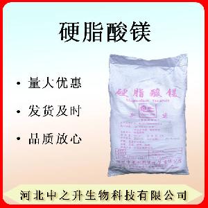现货供应食品级 纳他霉素 95% 纳他霉素游霉素 添加剂1kg