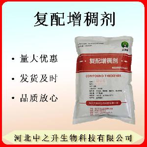 现货供应食品级卡拉胶复配增稠剂 卡拉胶 一公斤起订