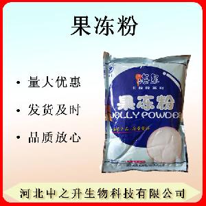 现货 供应 果冻粉增稠剂 稳定剂 量大价优