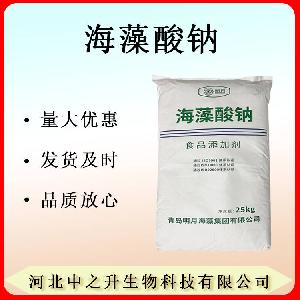现货供应食品级 海藻酸钠 颗粒粉末耐酸增稠剂明月褐藻酸钠