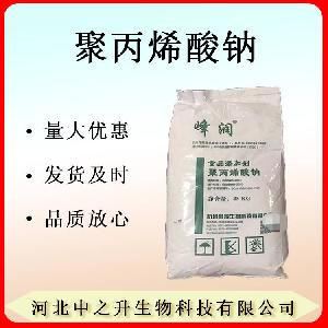 现货批发聚丙烯酸钠食品级聚丙烯酸钠 增稠剂