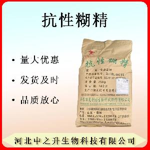 现货供应 食品级 抗性糊精 水溶性膳食纤维 1公斤起订