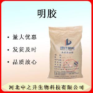 现货 明胶 食品级增稠凝固剂 颗粒 粉末25kg原装冻力明胶