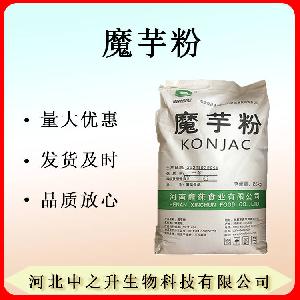 现货供应增稠剂魔芋粉 袋装膳食纤维代餐粉 食品添加剂原粉