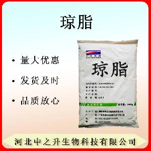 现货供应增稠剂琼脂 琼脂食品添加剂