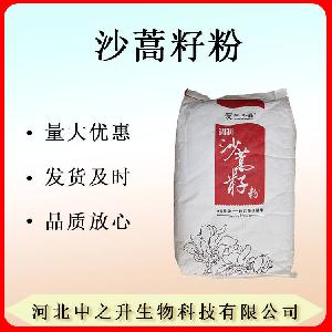 现货供应增稠剂琼脂 琼脂食品添加剂食品级
