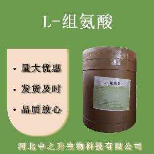 L-异亮氨酸 食品级异亮氨酸 氨基酸