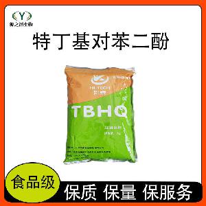 现货供应食品级抗氧化剂 特丁基对苯二酚量大价优