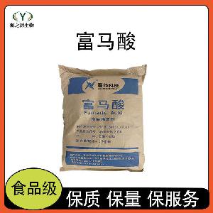 现货供应食品级酸味剂 富马酸量大价优