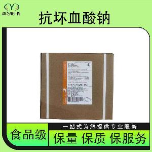 抗坏血酸钠 长期现货供应 食品级抗氧化剂