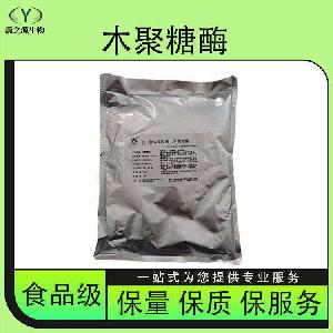 木聚糖酶 长期现货供应 食品级酶制剂