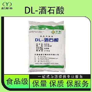 DL-酒石酸 长期现货供应 食品级酸味剂