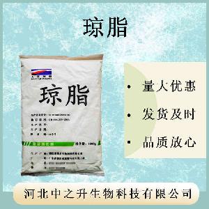  食品琼脂粉 格-增稠剂