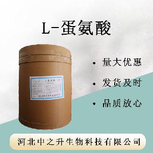 食品级L-蛋氨酸 食品级L-蛋氨酸