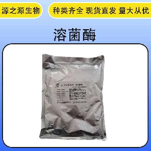 现货批发食品级木聚糖酶酶制剂