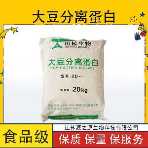 现货供应 食品级营养强化剂 大豆分离蛋白量大优惠