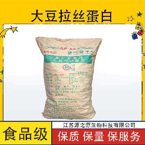 现货供应 食品级营养强化剂 大豆拉丝蛋白量大优惠