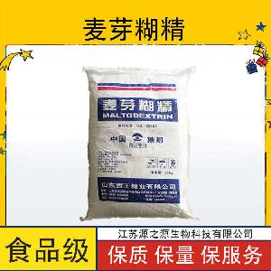 现货供应 食品级增稠剂 麦芽糊精量大优惠