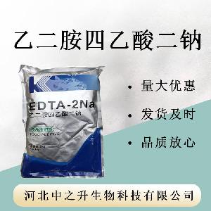 乙二胺四乙酸二钠  乙二胺四乙酸二钠