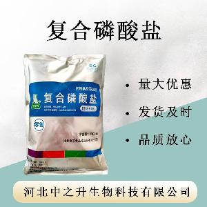 复合磷酸盐- 