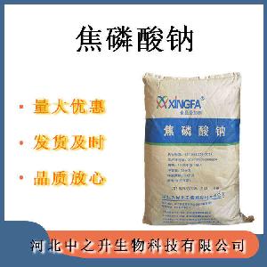焦磷酸钠食品级 保水剂焦磷酸二氢二钠 25kg 起订