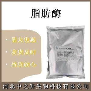 食品纤维素酶 食品级纤维素酶 酶制剂 10万酶活 欢迎订购