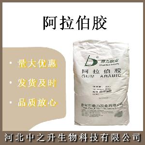 食品阿拉伯胶 食品级阿拉伯树胶 增稠剂 欢迎订购