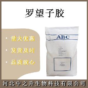 罗望子胶食品级罗望子胶 食品增稠罗望子胶欢迎订购