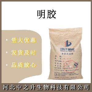 食品明胶 食品级明胶 食品增稠冻力明胶 欢迎订购