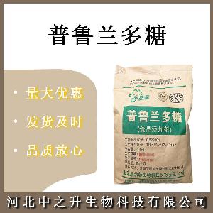 食品普鲁兰多糖 食品级普鲁兰多糖 食品品质的改良剂 欢迎订购