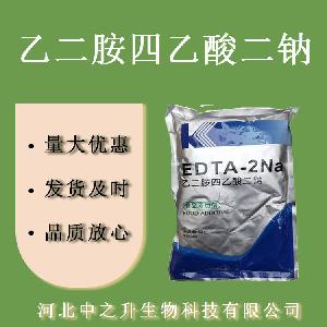 乙二胺四乙酸二钠 食品级EDTA二钠 蔬菜罐头用抗氧化剂