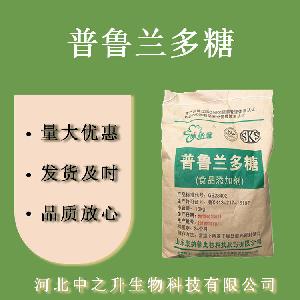 食品级普鲁兰多糖 食品级普鲁兰多糖 食品品质的改良剂