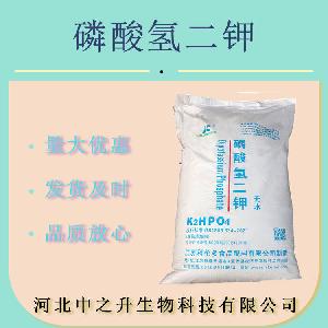 批发 磷酸氢二钾食品级 肉制品 增重保水剂 磷酸氢二钾量大从优