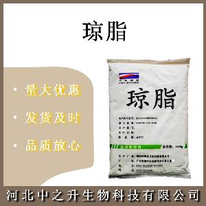 琼脂 食品级琼脂粉 增稠乳化凝胶剂寒天粉 欢迎订购