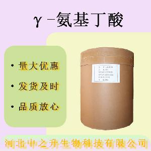 现货γ-氨基丁酸食品级营养强化剂饮料糖果杰诺γ-氨基丁酸