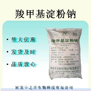 羧甲基淀粉钠食品增稠糖果巧克力包衣调味科果蔬饮料