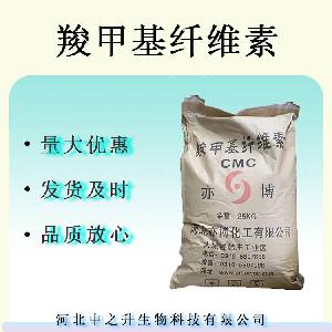 羧甲基纤维素食品增稠糖果巧克力包衣调味科果蔬饮料