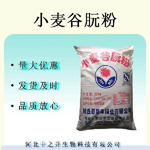 小麦谷朊粉食品级增稠剂 小麦谷朊粉