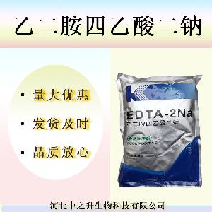 长期销售 食品级 乙二胺四乙酸二钠 EDTA二钠 -2na