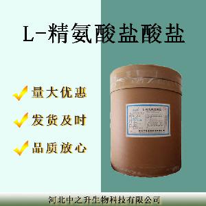 L-精氨酸盐酸盐食品级氨基酸营养补充剂强化剂