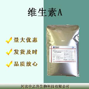 维生素A油 食品级 维生素A 维生素A