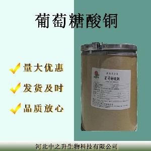 现货供应食品级2,6-二叔丁基-4-甲基苯酚或者二丁基羟基甲苯BHT