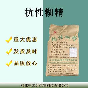 食品级 抗性糊精 增稠剂 1公斤起
