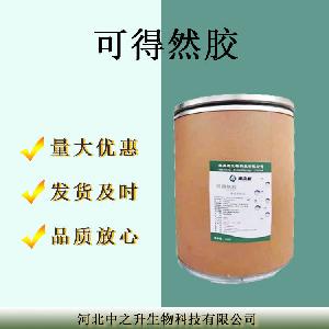 可得然胶 增稠剂保水剂增筋剂 食品级可得然胶